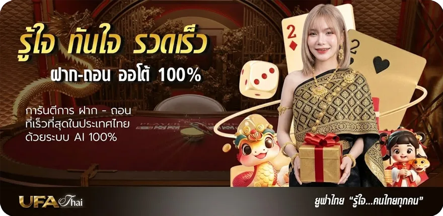 แบนเนอร์ เว็บพนันออนไลน์ 99 สมาชิกใหม่ — โปรโมชั่นสมาชิกใหม่