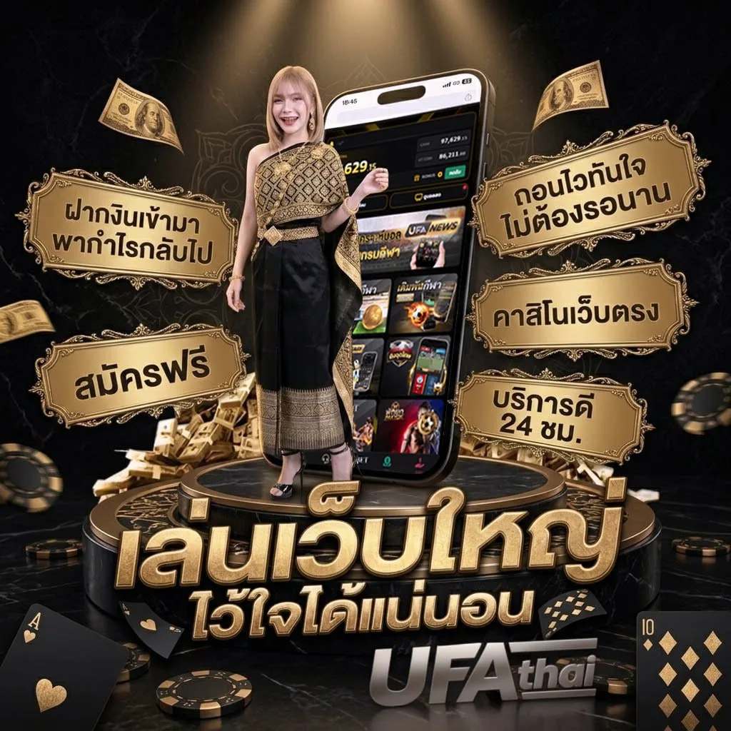 เว็บพนันออนไลน์ 99 โลโก้แบรนด์ — ตัวแทน UFABET